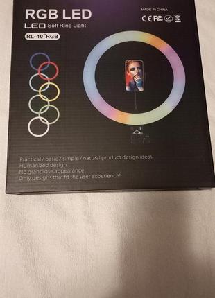 Кільцева led лампа rgb-rl10 діаметром 26 см