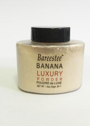 Sale! банановая рассыпчатая пудра, baking makeup🍌