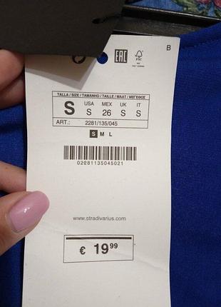 Нарядное платье клеш stradivarius 2