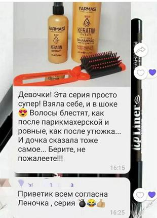 Комплекс для восстановления волос ккратиновый уход из 4-х продуктов. скидка 10%!3 фото