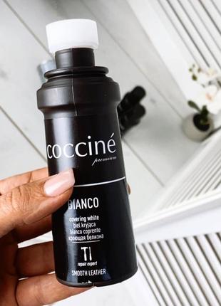 Coccine bianco відбілювач для взуття / крем - фарба / очисник