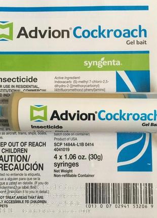 Гель dupont advion cockroach gel syngenta. найкращий засіб від тарганів. дюпонт