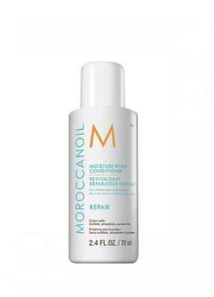 Відновлюючий кондиціонер moroccanoil moisture repair conditioner, 70 мл