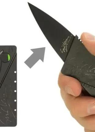 Ніж кредитка cardsharp кард шарп1 фото