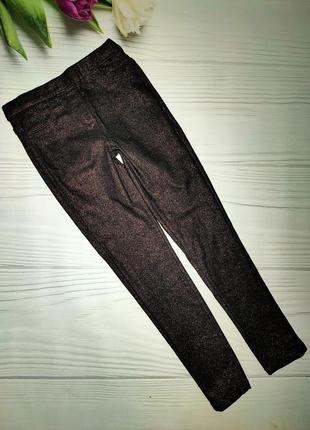Блестящие джеггинсы штаны брюки некст