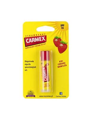 Carmex бальзам-стик для губ "клубника" - 4,25g
