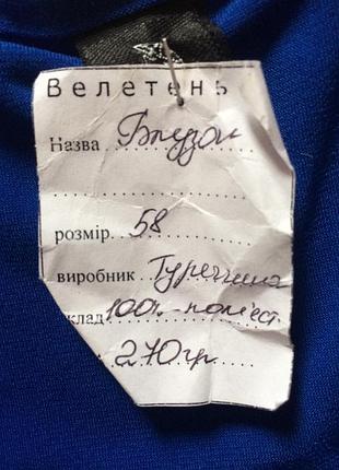 Блуза, двійка 3