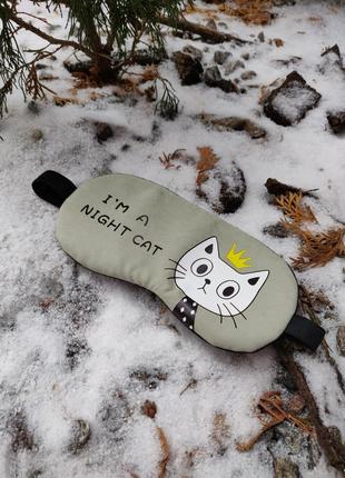 Маска для очей оливка