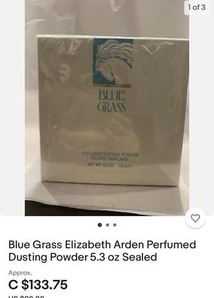 Elizabeth arden blue grass рідкість vintage колекційний набір flower mist cologne та dusting powder пудра9 фото
