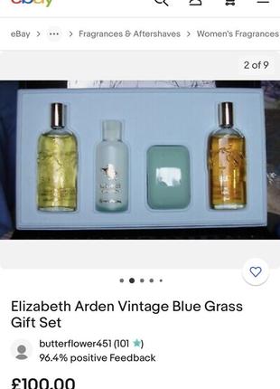 Elizabeth arden blue grass рідкість vintage колекційний набір flower mist cologne та dusting powder пудра10 фото