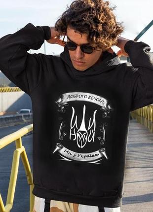 Теплі чоловічі худі / кофти з патріотичним принтом [m, l, xl, xxl]