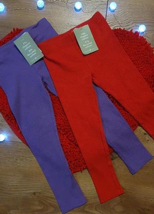 Бавовняні легінси в рубчик h&m хм
