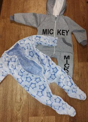 Чоловічки теплі комбінезон