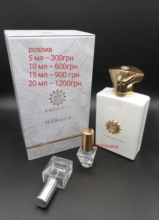 Amouage honour for man
парфюмированная вода 5 мл розлив