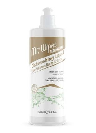 Концентрований засіб для миття посуду perfomance mr.wipes farmasi
