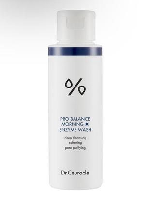 Утренняя энзимная пудра с пробиотиками dr.ceuracle pro-balance morning enzyme wash