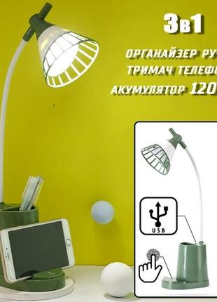 Лампа настольная на гибкой ножке desktop lamp el-2176 зелёная с функцией powebank 1200mah