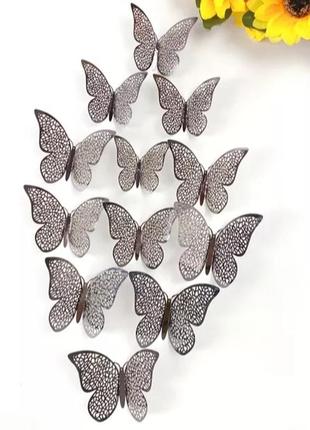 Декоративні метелики сірі, на скотчі, в наборі 12штук різних розмірів, пластик