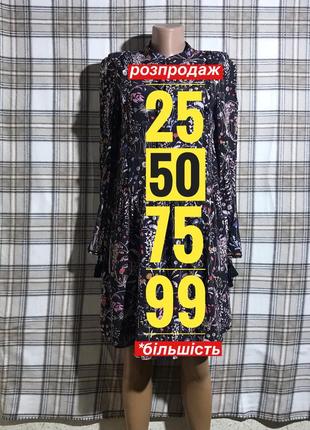 🧁 шикарна міді спідниця на ґудзиках 🧁