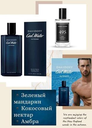 Федерико махора 💞 federico mahora 🤗 очень классный парфюмчики, попробуй ...