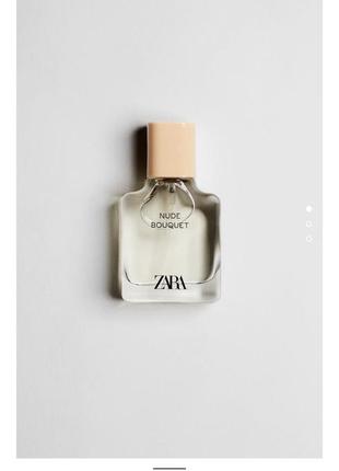 Парфуми Dior Blooming Bouquet 30ml
