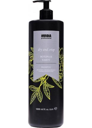 Шампунь для сухого та пористого волосся з маслом каріте invidia botoplus karite dry and crisp shampoo
1000 мл1 фото