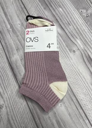 Шкарпетки набір ovs1 фото