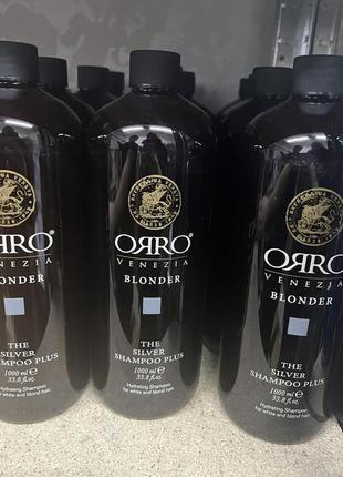 Срібний шампунь плюс для світлого волосся orro blonder silver shampoo plus