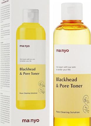 Набор для глубокого очищения кожи manyo factory blackhead & pore killing toner set