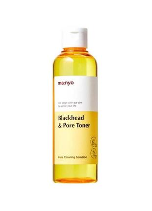 Набор для глубокого очищения кожи manyo factory blackhead & pore killing toner set