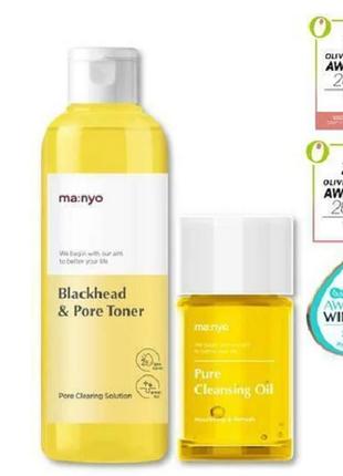 Набор для глубокого очищения кожи manyo factory blackhead & pore killing toner set
