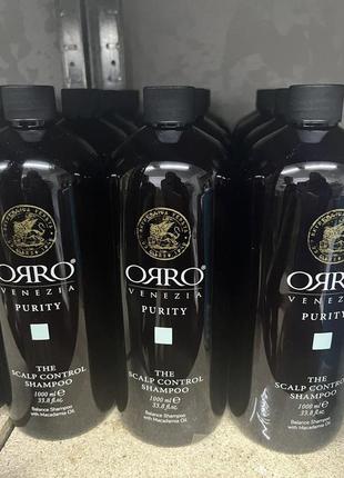 Шампунь для очищення шкіри голови orro purity scalp control shampoo