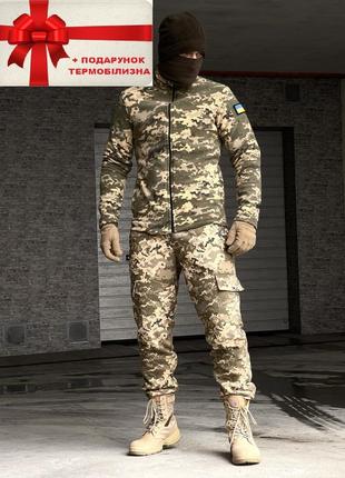 Комплект зимний армейский тактический - штаны саржа-флис terra hot пиксель, кофта флисовая на змейке пиксель.