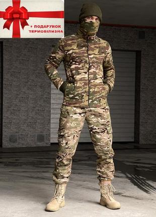 Комплект зимовий мультикам армійський тактичний - штани саржа-фліс terra hot + флісова кофта на змійці.
