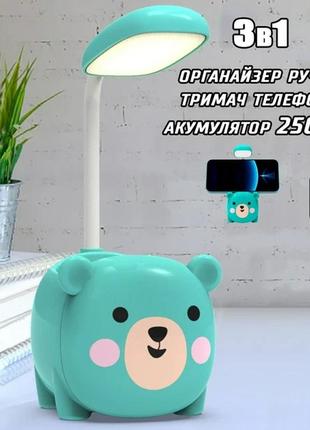 Лампа настольная с органайзером quite light bear синий аккумуляторная