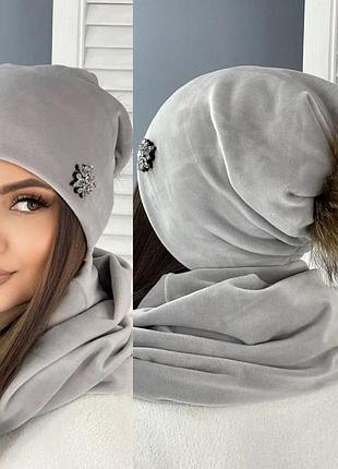 Шапка+хамут