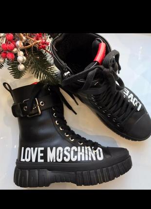 Черевики love moschino