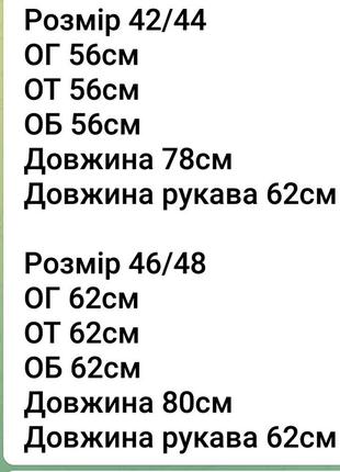 Женская рубашка теплая длинная рубашка-пальто серая бежевая нарядная демисезонная7 фото