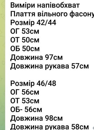 Жіноча коротка сукня тепла під горло зимова на флісі фіолетова утеплена5 фото