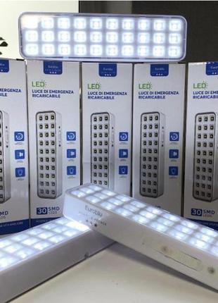 Лед лампа на акумуляторі 30 діодів