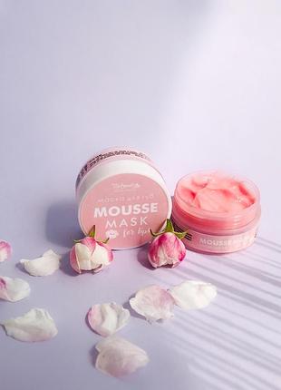 Маска для губ с эффектом увеличения