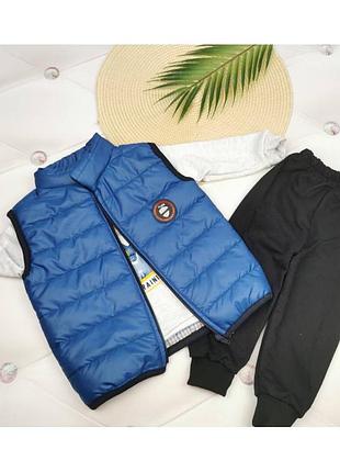 Костюм-трійка 💙