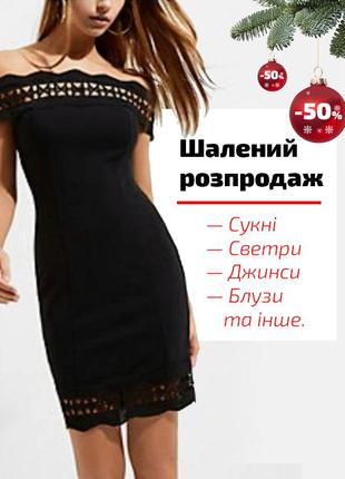 🎁🔥розпродаж! чорна сукня по фігурі river island