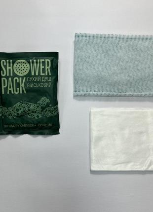 Сухой душ shower pack для военных2 фото
