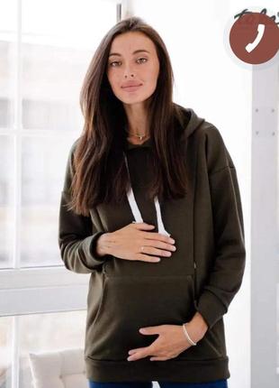 Кофта для кормящих и беременных