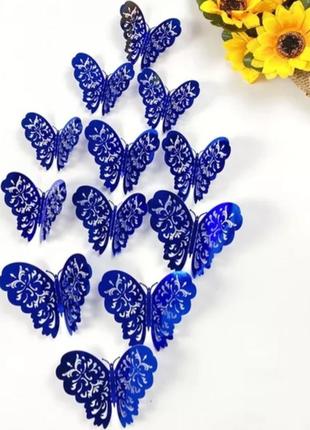 Декоративные бабочки синие, кружевные, в наборе 12штук разных размеров, пластик