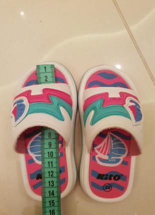 Тапочки дитячі
