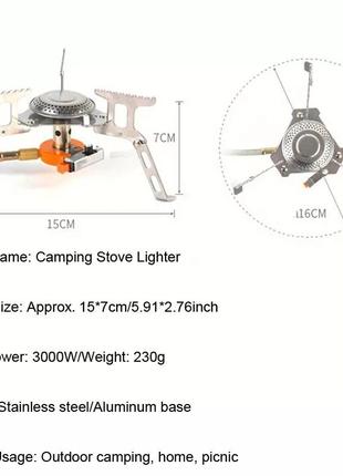 Туристичний газовий пальник 3000w. під нарізний балон. похід кемпінг2 фото