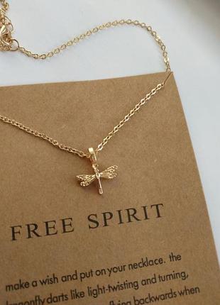 Подвеска стрекоза золотая с цепочкой кулон набор комплект
