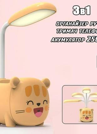 Лампа настільна з органайзером quite light bear акумуляторна5 фото